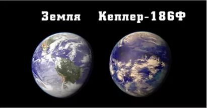 Обнаружено новое Солнце,вокруг вращается планета Кеплер
